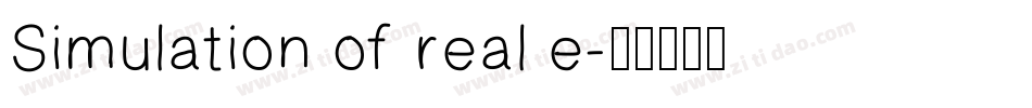 Simulation of real e字体转换